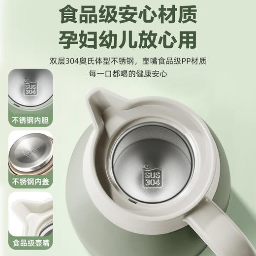 苏泊尔真空保温壶2.0L.罗勒绿 KC20KH52 商品图5
