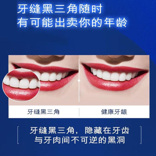 买1送1蜜颜晳益生菌牙粉白牙素+益生菌50g*2罐-A仓 商品图3
