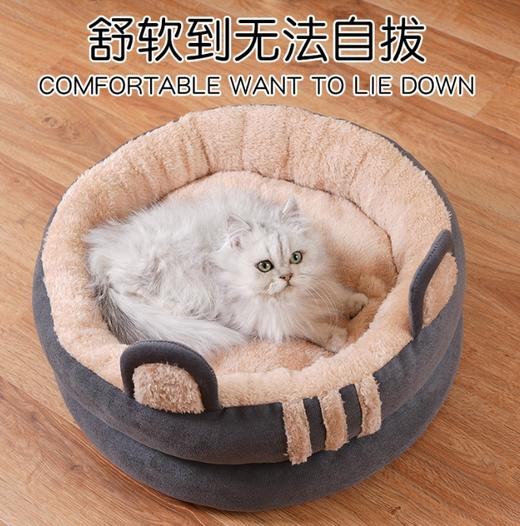 【宠物用品】四季通用猫咪蛋挞圆形猫窝狗窝保暖猫窝可拆洗小型犬宠物窝 商品图2