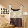 梦芭蒂免穿文胸内衣女暖绒蚕丝润肤女士大码保暖上衣秋冬打底方领保暖背心 商品缩略图3