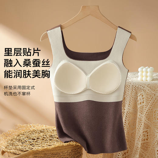 梦芭蒂免穿文胸内衣女暖绒蚕丝润肤女士大码保暖上衣秋冬打底方领保暖背心 商品图3