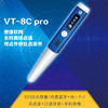 外研通点读笔VT-8C PRO 小巧便携 商品缩略图0