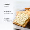 马奇新新马来西亚柠檬夹心饼干休闲零食点心糕点下午茶190g独立小包 商品缩略图2