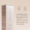 MATTENAI 玛缇奈保湿润手霜（30g/支）乳香/檀香/无花果/茉莉花/山茶花「满99元，非偏包邮」本批保质期至2026-10-30 商品缩略图3