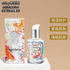 希思黎SISLEY乳液全能乳锦鲤版限量版125ml    XAMN 商品缩略图3