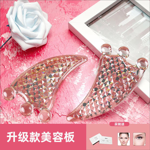 升级面部美容板面部美容小工具脸部按摩板 商品图3