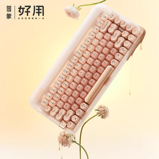 （普象首发特价 赠129元杯托）Lofree洛斐粉底液无线机械蓝牙键盘  84键 商品图0