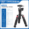 CAVIX K521 手机及迷你微单拍照桌面神器支架三脚架 商品缩略图2
