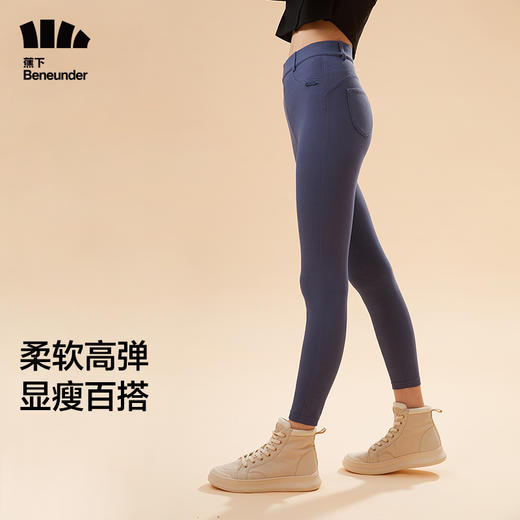 【百大严选】蕉下Beneunder轻随系列高腰紧身裤 商品图6