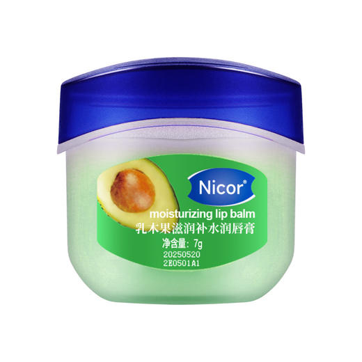 星罗9.9/4支 Nicor凡士林唇膜四色唇膜润唇膏 唇部护理防干裂套装 商品图6