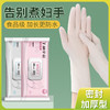 春艺-丁晴手套食品级12寸手套1洗碗30/50只 -A仓 商品缩略图0