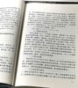 《中华民国史档案资料汇编》，第五辑第一编 军事卷，全5册，精装，中国第二历史档案馆编，凤凰出版社2023年7月一版四印，4041页，定价1280，售价638元。 商品缩略图8