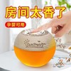 星罗3瓶 空气清新剂卫生间固体香膏清香卧室芳香室内除味厕所家用香薰 商品缩略图0
