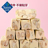 【山姆】Member’s Mark 扁桃仁牛轧糖 480g 商品缩略图3