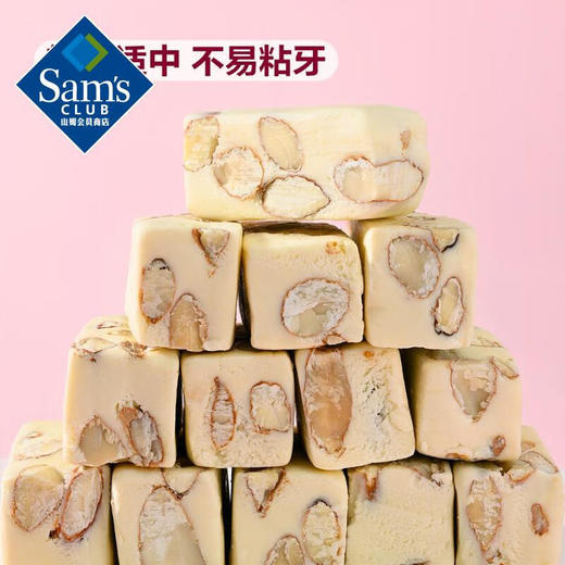 【山姆】Member’s Mark 扁桃仁牛轧糖 480g 商品图3