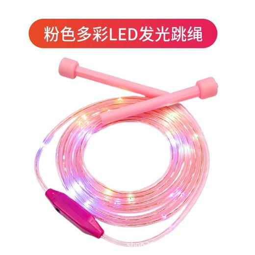 （星罗）发光跳绳 LED可调节七彩灯光 儿童/成人夜光炫彩跳绳体育健身-M仓 商品图6
