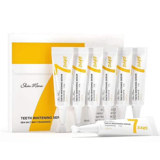 星罗牙齿精华露美齿洁牙凝胶美牙洁牙去渍护理精华牙齿 商品图4