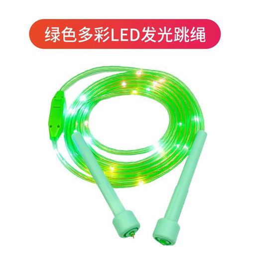 （星罗）发光跳绳 LED可调节七彩灯光 儿童/成人夜光炫彩跳绳体育健身-M仓 商品图5