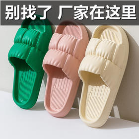 凉拖鞋花瓣拖鞋踩屎感拖鞋女夏季室内家用情侣浴室洗澡防滑凉拖