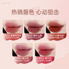 【果及POPJUICE】果及唇泥雾面哑光口红唇釉不沾杯平价学生女小众品牌 商品缩略图4