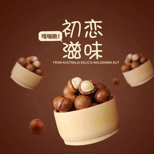 派喔每日坚果礼盒750g（25g*30） 商品图3