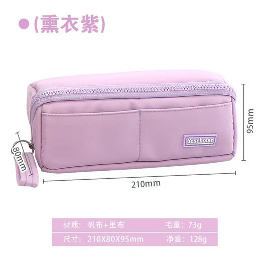 多层大容量高颜值笔袋简约ins风日系分离文具袋大开口学生铅笔盒 商品图4