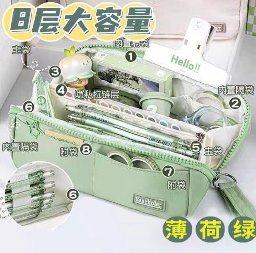 多层大容量高颜值笔袋简约ins风日系分离文具袋大开口学生铅笔盒 商品图1