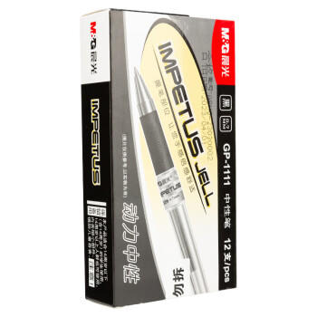 晨光（M&G）文具拔盖1.0中性笔学生黑笔碳素笔大笔画签字笔商务办公子弹头练字笔速干水笔 黑色12支/盒 商品图4