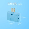 3只装180旋转插座转换器一转三拖三2孔二两脚电源插头转换头-S仓 商品缩略图7
