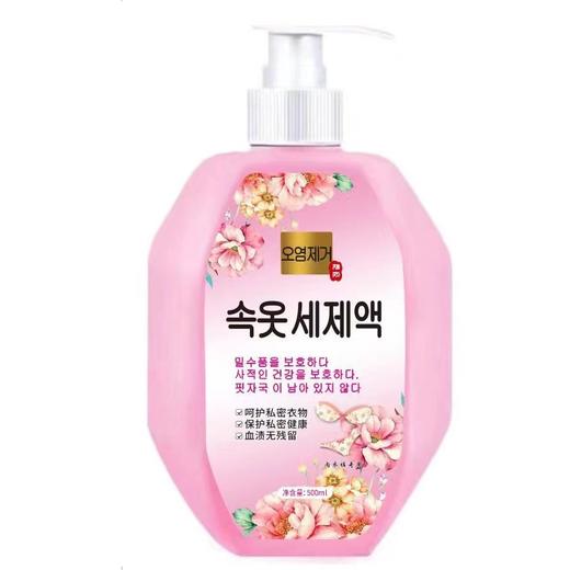 3大瓶倍尔洁网红内衣内裤清洗液洗衣液500ml*3瓶 商品图4