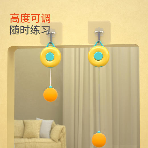 星罗甜甜圈悬挂乒乓球训练器儿童悬挂式室内子悬浮纠正手眼协调训练 商品图2