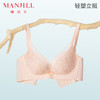 熳洁儿 小胸聚拢文胸刺绣蕾丝云朵软内托透气收副乳稳固不跑杯23261523 商品缩略图4