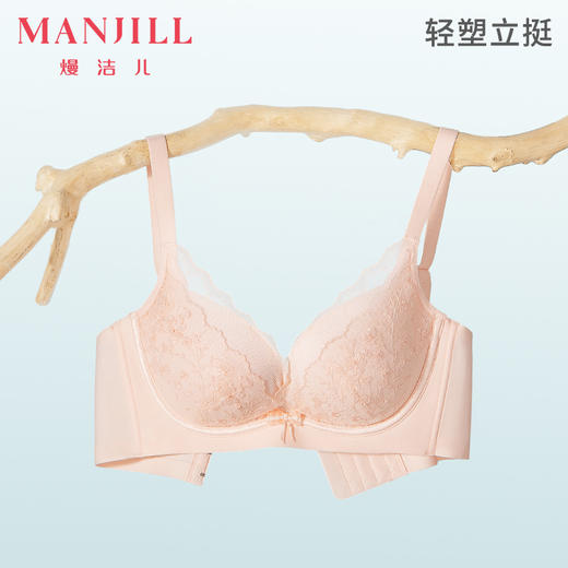 熳洁儿 小胸聚拢文胸刺绣蕾丝云朵软内托透气收副乳稳固不跑杯23261523 商品图4