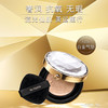 887167564329 雅诗兰黛EsteeLauder 雅诗兰黛全新白金级奢宠光璨气垫粉底液宝石气垫细腻保湿遮瑕防晒 商品缩略图1