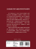 全国高级卫生专业技术资格考试指导——重症医学 2023年10月考试书 9787117346627 商品缩略图2