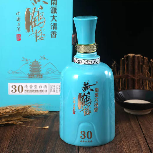 【清香型】黄鹤楼酒楼20/30 500ml 53度 商品图3