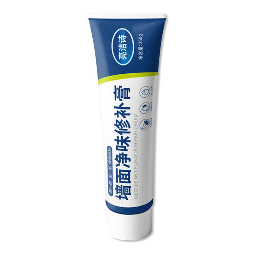 买2送1亮洁诗补墙膏墙面修补翻新腻子膏防水防霉涂料墙皮环保白色250g/支 商品图3