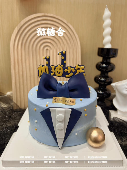 绅士品格（提前一天预定） 商品图1