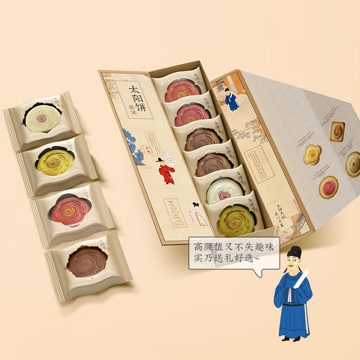 唐饼家 太阳饼礼盒/老婆饼礼盒（10枚装） 商品图8