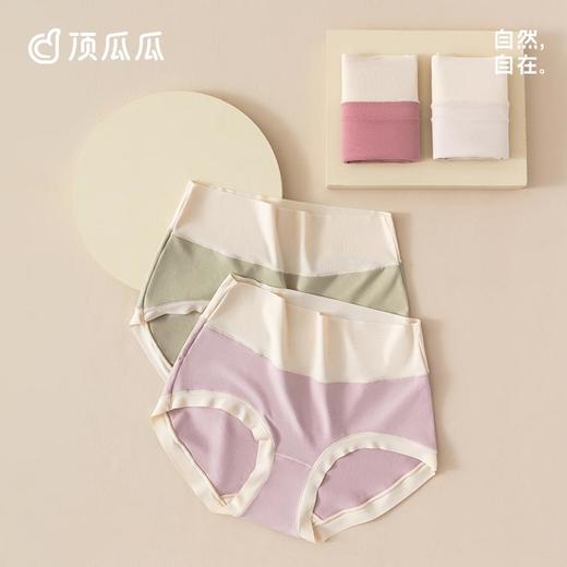 3部顶瓜瓜女士高腰润肤内裤4条装DNKWQ-AP33115-4 商品图1