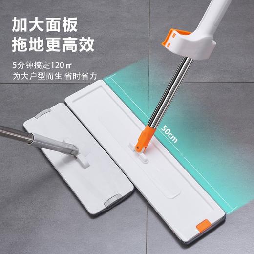星罗家用免手洗大号平板拖把家居干湿两用地板拖客厅厨房吸水懒人拖把 商品图0