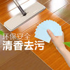 地板清洁剂多效地板清洁片一次性瓷砖清洁剂木地板增亮家用清香拖地去污 商品缩略图2