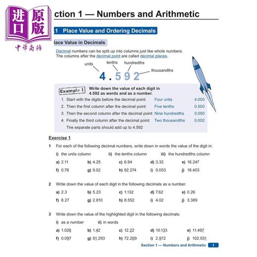 【中商原版】英国CGP原版教辅 KS3 Maths Textbook 2 Student Online Edition KS3数学教科书2 学生在线版 含答案 商品图2