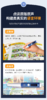 外研通点读笔VT-8C PRO 小巧便携 商品缩略图3