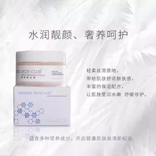 【950元会员福利】全民水光体验 商品图2