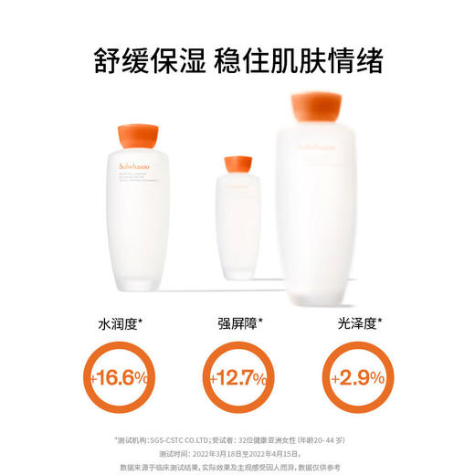 韩国雪花秀全明星套装滋阴水乳精华三件套护肤套盒去黄保湿 商品图3