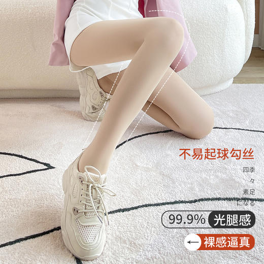 【空姐透肤光腿袜，提臀S腿利器】四季光腿，轻松保暖；秋冬季丝袜，加绒加厚，护你透肤。假透肤肉色打底裤，外穿连裤袜，闪耀光腿神器。寒冬打底裤，时尚必备！ 商品图6