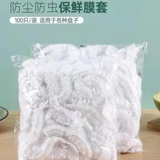 100只可爱小熊一次性保鲜膜套无异味家用食品级保鲜碗罩子-轩悦M仓 商品图6