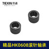 【货号01665】HK0608滚针轴承电动工具头壳滚针通口内径6毫米高度8毫米外径10毫米 商品缩略图3