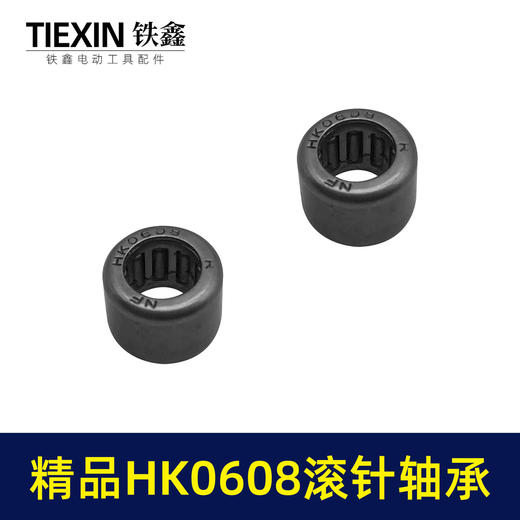 【货号01665】HK0608滚针轴承电动工具头壳滚针通口内径6毫米高度8毫米外径10毫米 商品图3